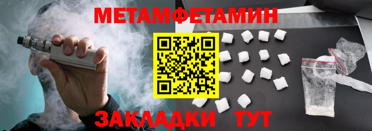 ОМГ ОМГ ССЫЛКА  АМФ VHQ  Вход с VPN  Богородск  Amphetamine 