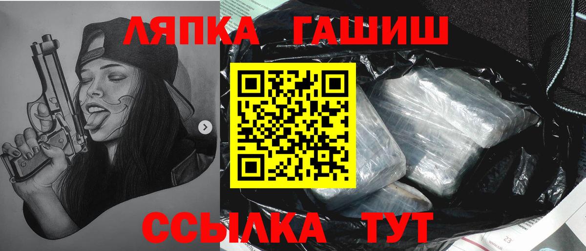 ГАШИШ Изолятор Богородск