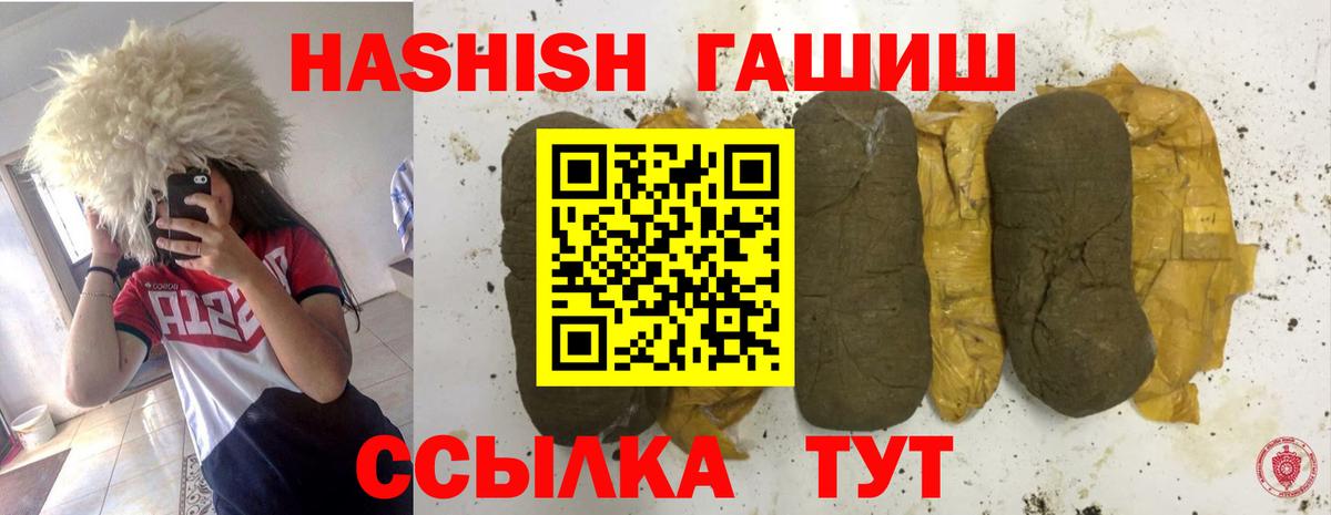 Богородск  Гашиш VHQ  Вход с VPN  ГАШИШ VHQ 