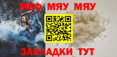 PSILOCYBIN Балаково