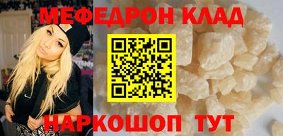PSILOCYBIN Балаково