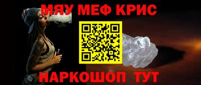 ALPHA PVP Балахна