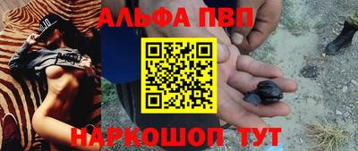 PSILOCYBIN Балаково