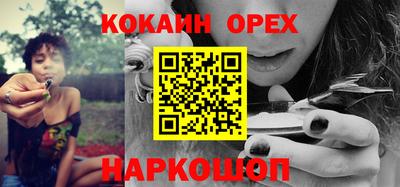 ALPHA PVP Балахна