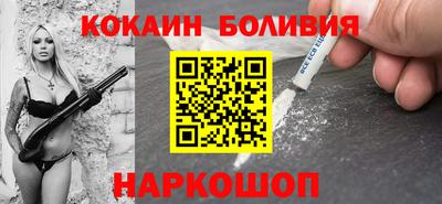 PSILOCYBIN Балаково