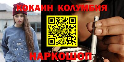 PSILOCYBIN Балаково