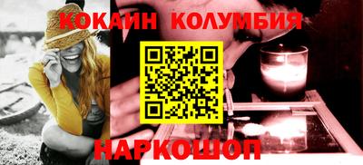 PSILOCYBIN Балаково