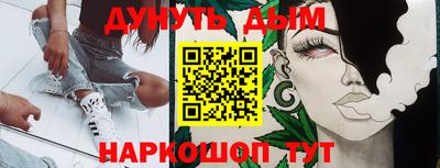 дурь Балашиха