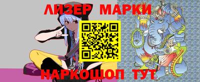 ALPHA PVP Балахна