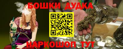 PSILOCYBIN Балаково