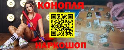 PSILOCYBIN Балаково