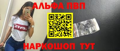 дурь Балашиха