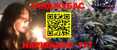 дурь Балашиха