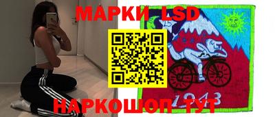PSILOCYBIN Балаково