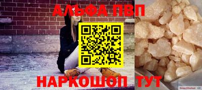 PSILOCYBIN Балаково