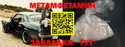PSILOCYBIN Балаково