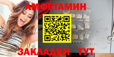 ALPHA PVP Балахна