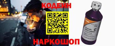 PSILOCYBIN Балаково