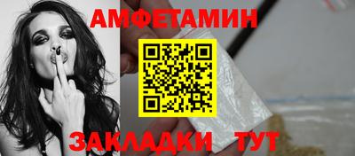 ALPHA PVP Балахна