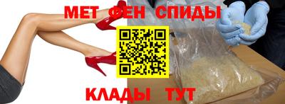 ALPHA PVP Балахна