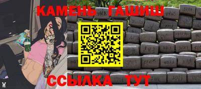 PSILOCYBIN Балаково