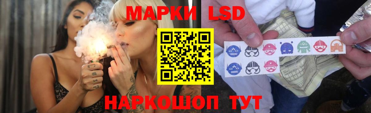 Лсд 25 экстази кислота  Лсд 25 экстази  Вход с VPN  Богородск  ЛСД экстази ecstasy 