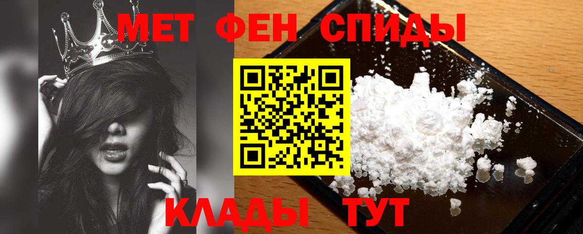 МЕТАМФЕТАМИН пудра  МЕТАМФЕТАМИН пудра  Вход с VPN  Метамфетамин  Богородск 