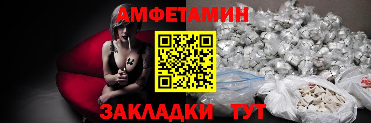 МЕТАМФЕТАМИН Methamphetamine Богородск