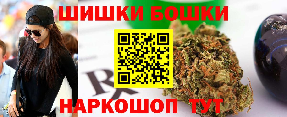 Конопля индика  Марихуана VHQ  Бошки марихуана Amnesia  Вход с VPN  Бошки марихуана план  Богородск 